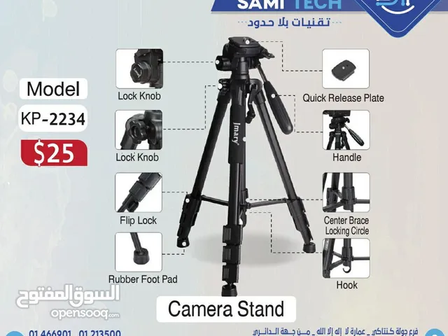 التقط الابداااع مع استندات الكاميرات