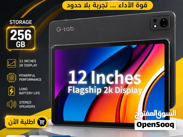 G-tab mega 12 (256GB)/// جي تاب ميجا 12