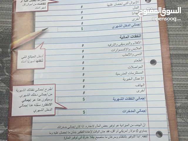 مجلة مارفل comic