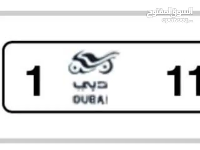 Motorcycle DXB Plate for sale رقم دراجه نارية دبي للبيع