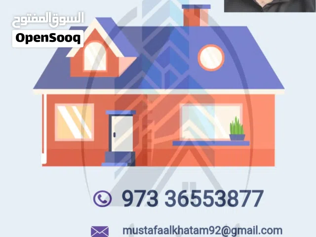 صيانة عامة للمباني السكنية والمنازل