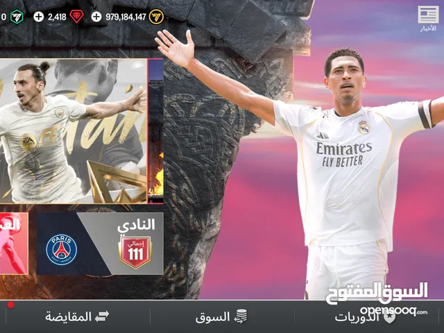 Fifa Accounts and Characters for Sale in Casablanca