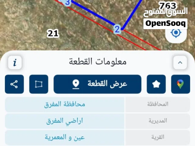 Farm Land for Sale in Mafraq Ain wa Al-Ma'mariyyeh