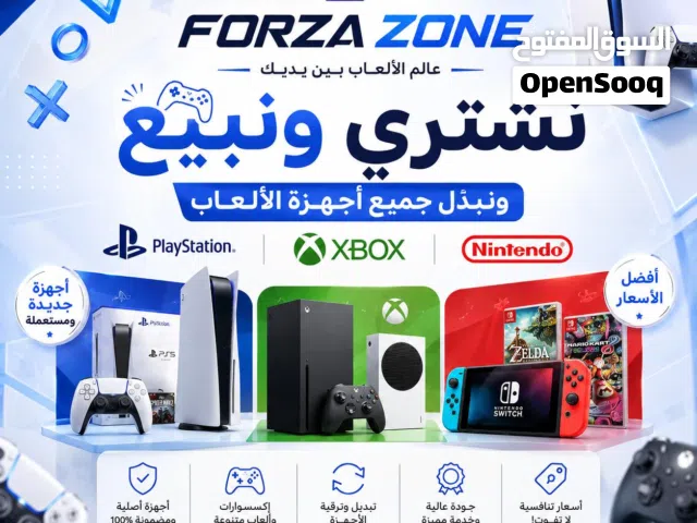 PlayStation 4 PlayStation for sale in Chouf