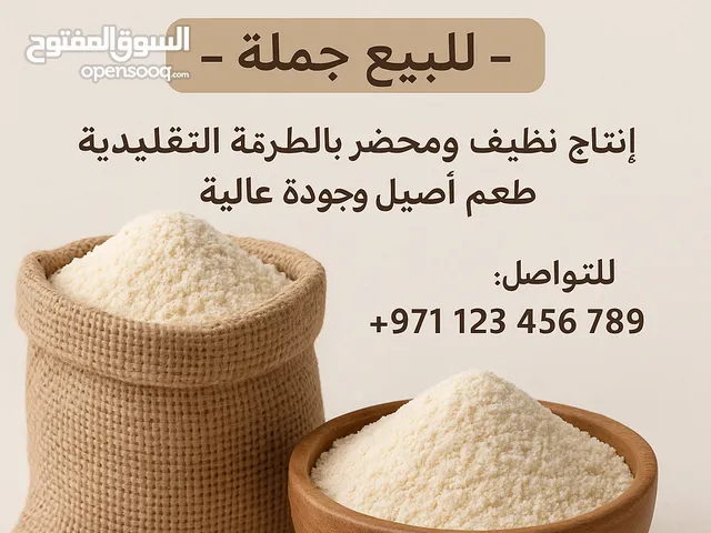 كشك بقاعي نخب اول