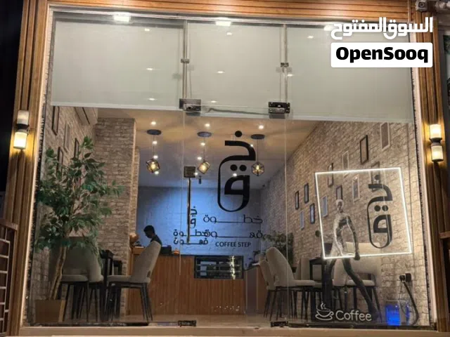 كافيه كامل مميز للاستثمار او البيع او الايجار