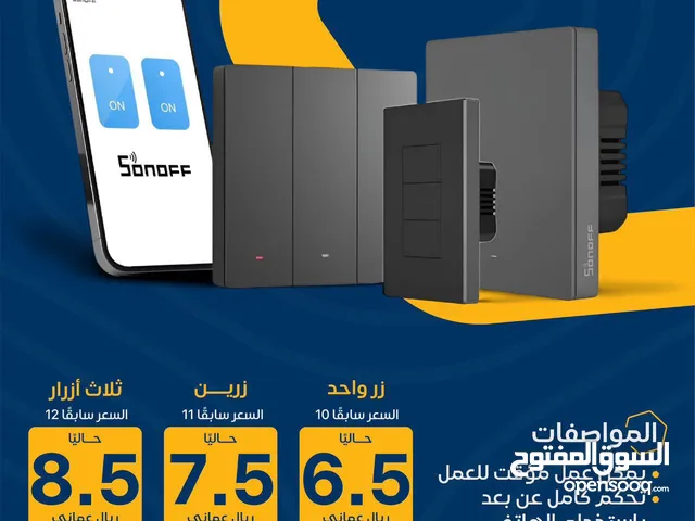  Plugs for sale in Muscat