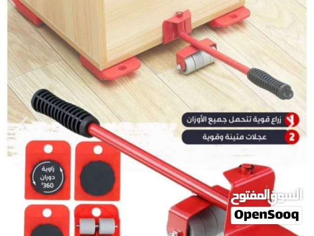 رافعة نقل وتحريك الأثاث الثقيلة