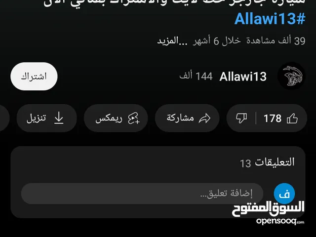 New Audi A5 in Saladin