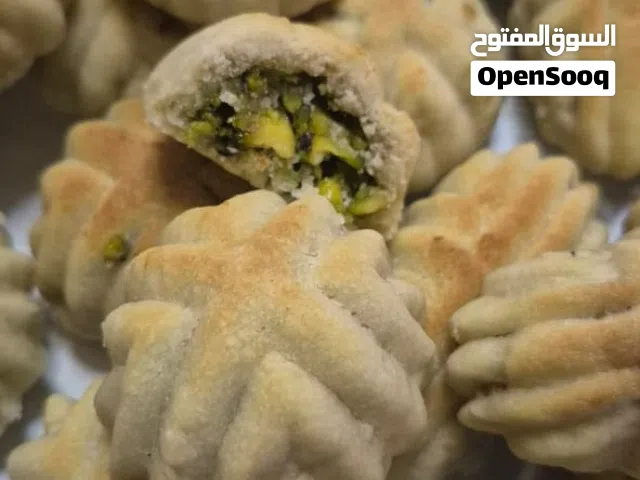 معمول العيد