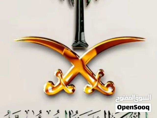 مروان محمد ابراهيم محمد