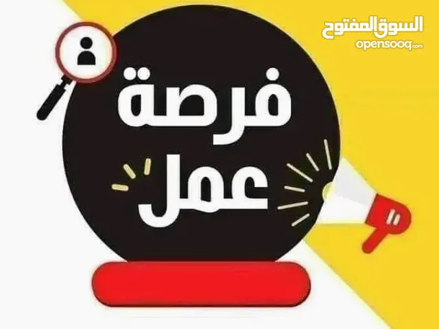 ابحث عن خدمة مع التجار (مساعدة للتجار )