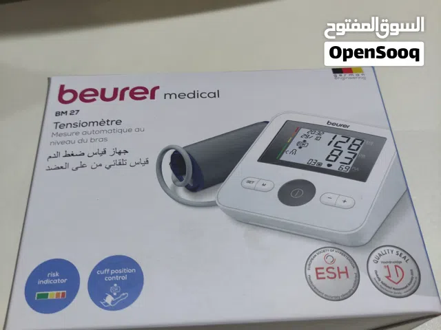 جهاز ضغط الكتروني منزلي بسعر كزيوني