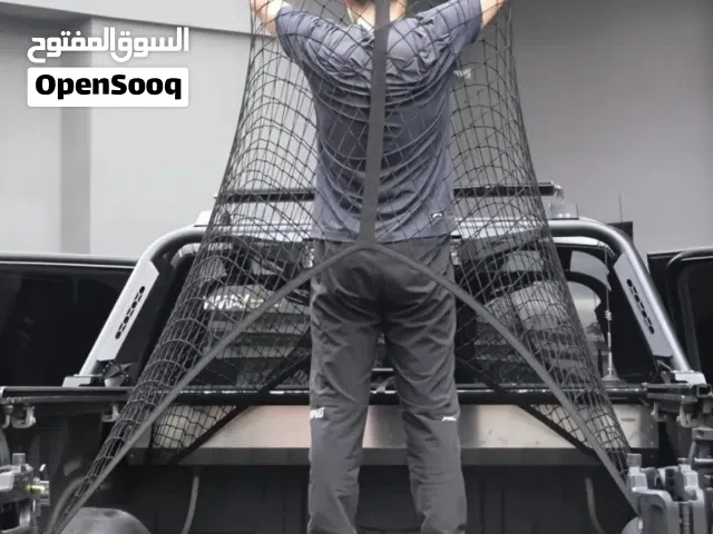 شبك غطا لجميع انواع البكبات