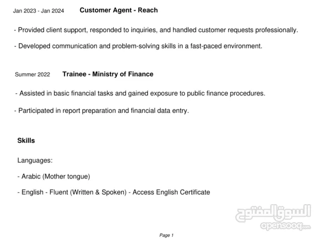 رائد راسم الشريف