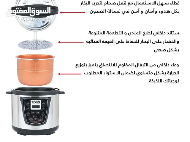 Electric Cookers for sale in Al Riyadh