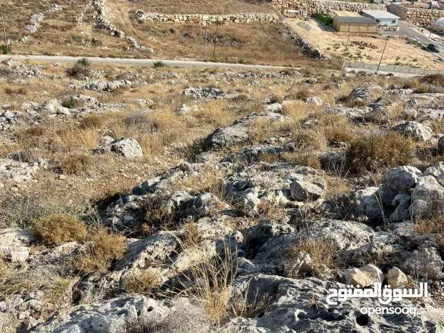 Commercial Land for Sale in Tulkarm Kur