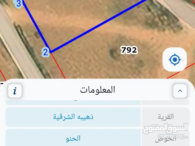 للبيع قطعة أرض 1080 م في الذهيبه الشرقيه 3 شوارع