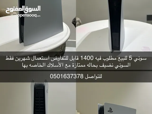  Playstation 5 for sale in Fujairah