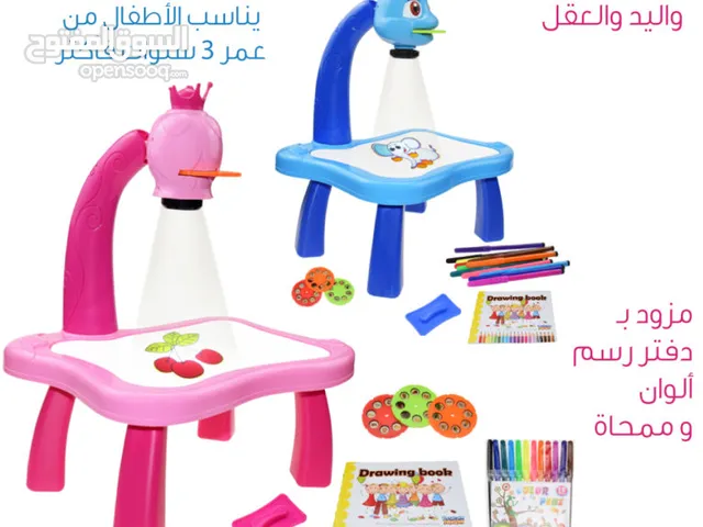جهاز بروجكتور للرسم والتتبع للاطفال بضوء و موسيقى