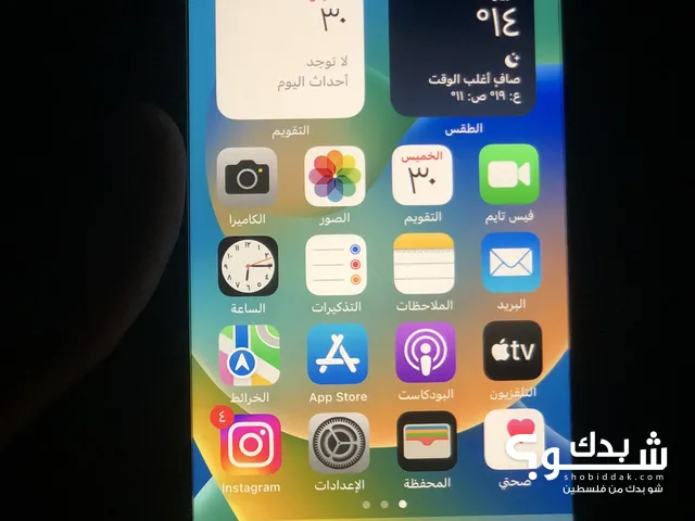 Apple iPhone 8 64 GB in Ramallah and Al-Bireh
