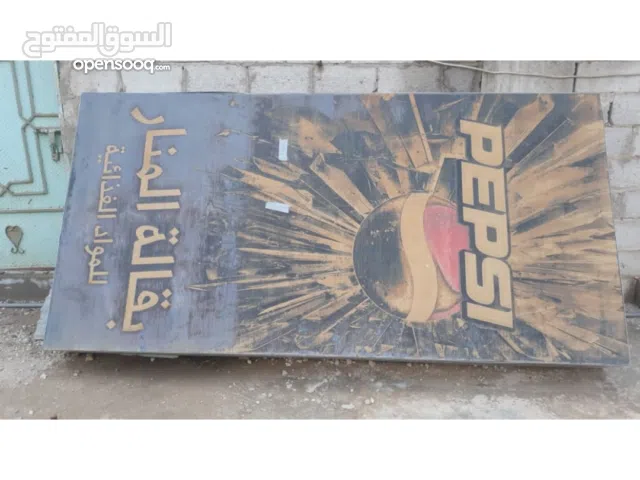 لوحه محل للوحه بيبسي لبيع طول 3متر وعرض 1.5