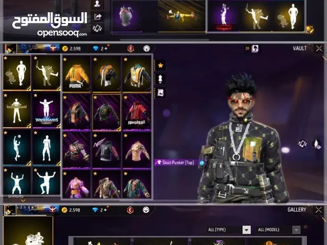 حسابات فري فاير