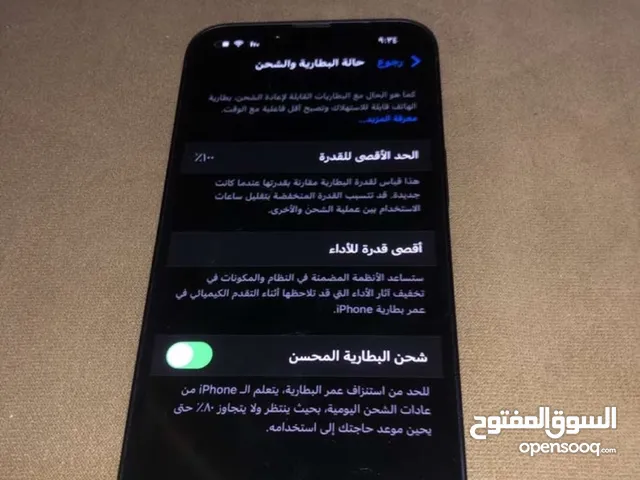 Apple iPhone 14 128 GB in Muscat