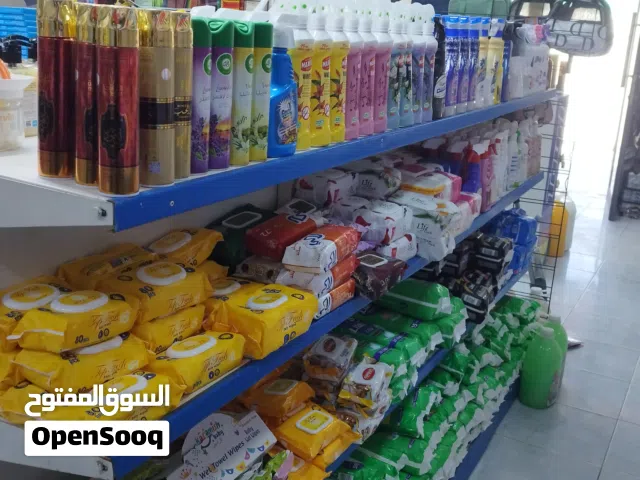 محل مواد تنظيف للبيع