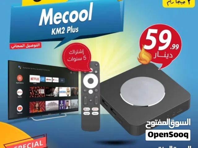 Gazal Receivers for sale in Amman