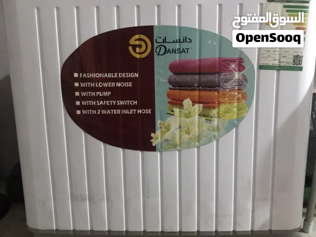 اغراض للبيع