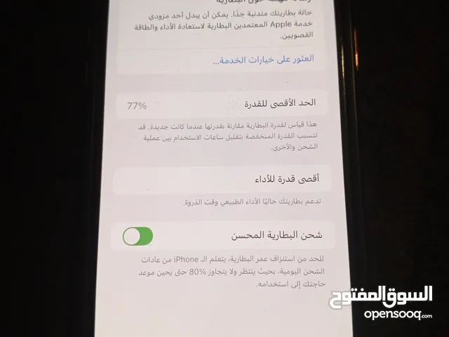 ايفون XS max بحاله ممتازه مكسور الباك والباقي بحاله ممتازه