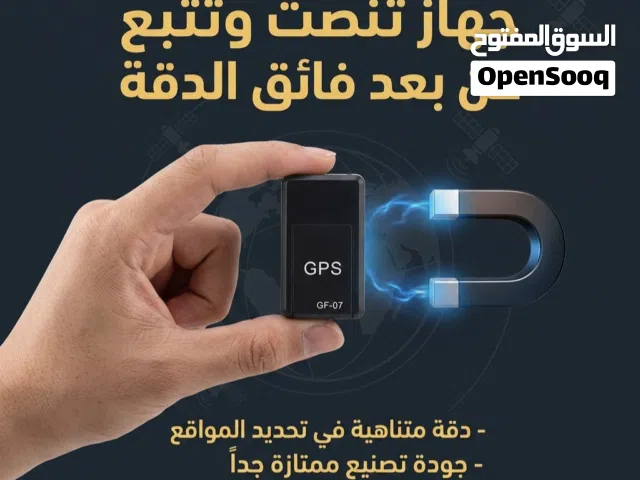 احدث نسخة ((النسخة المطورة)) متعدد الفوائد و الاستخدام جودة ممتازة جداً متعققب و متنصتت