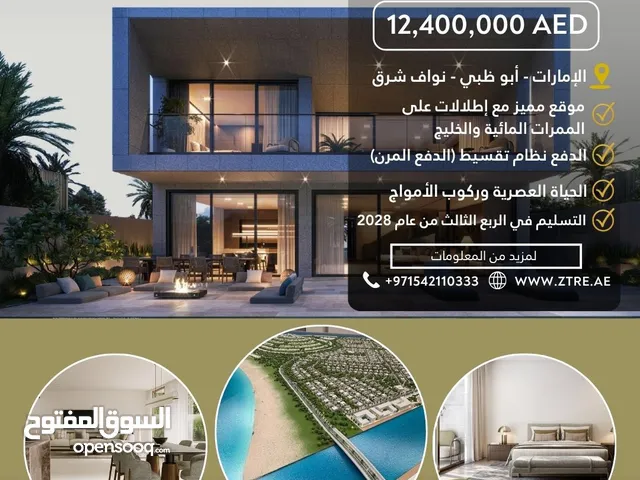 5400 ft² 4 Bedrooms Villa for Sale in Abu Dhabi Other