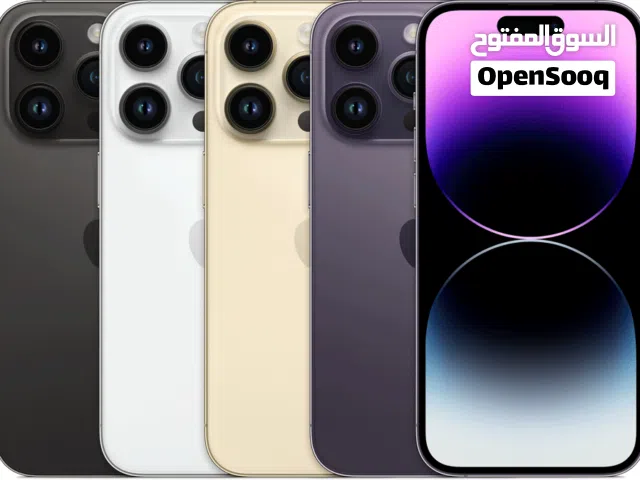 مطلوب ايفون 14بروماكس بسعر 400دولار