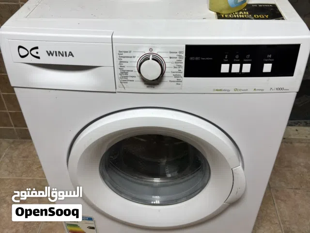 غسالة مستعمل 7 كيلو