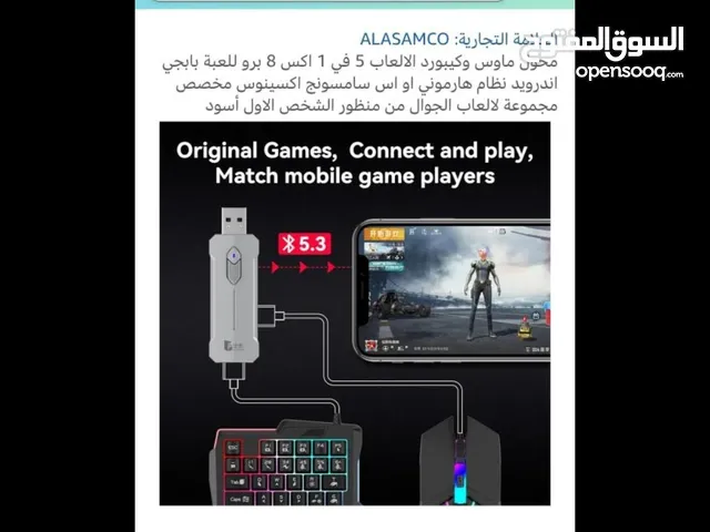 مجموعة كيبورد وماوس مع قطعه وماوس باد ومسند