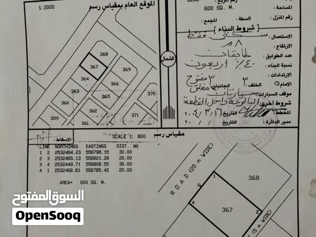 أرض سكنيه حي التراث/9 للبيع
