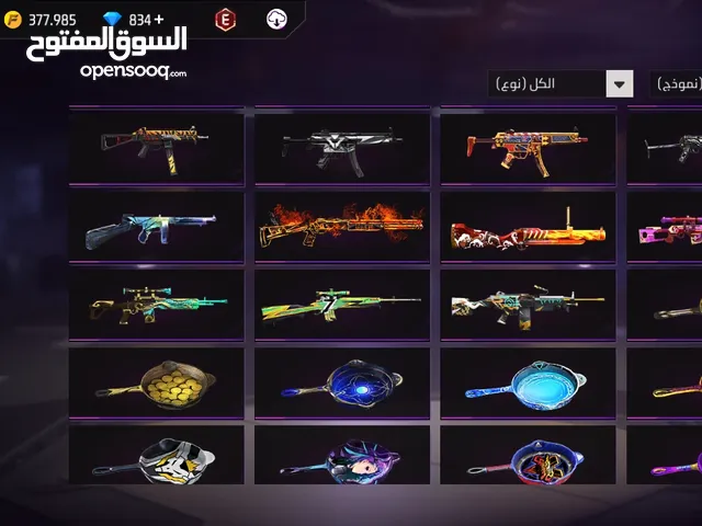 Free Fire Accounts and Characters for Sale in Mafraq
