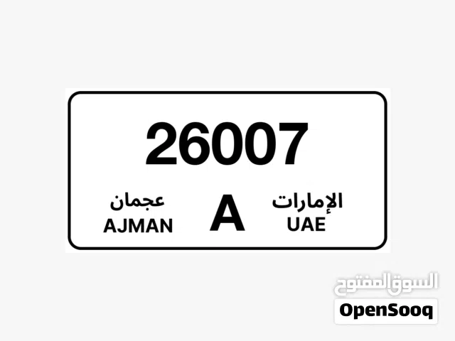 رقم عجمان كود مميز