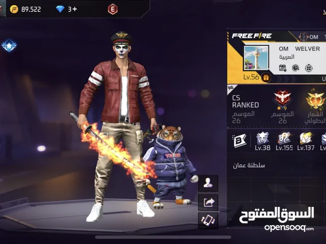 Free Fire Accounts and Characters for Sale in Al Batinah