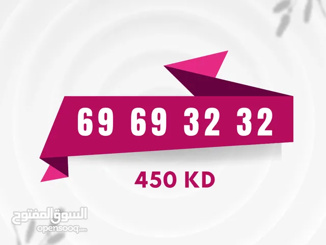 للبيع رقم مميز اوريدو
