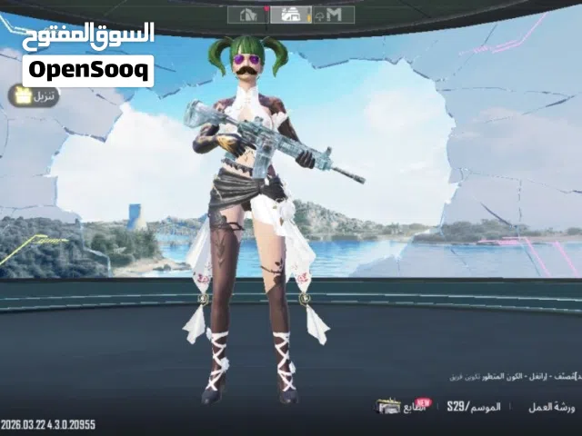 ام فور كل مسج