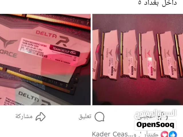 اسلام عليكم رامات DDR 4 3200 rgp التك والواحد 16 كيكة السعر القطعة 80 اذا 2 يعني 32 ب 140 الف
