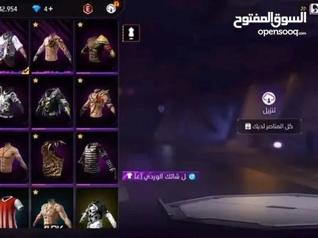 من يريد حسابات او شيأ اخر