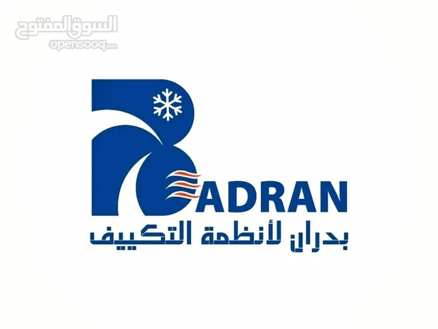 Sales Telesales Agent Full Time - Amman