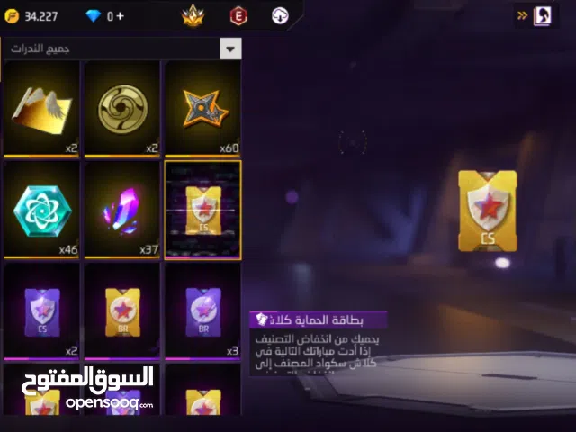 بيع حساب فري فاير