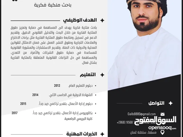 نصمملك سيرة ذاتية CV احترافية في وقت قياسي على يد مصممين محترفين، اسأل الآن على عروض رمضان ولا تفوتك