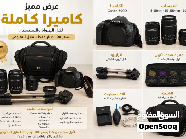 Canon D600