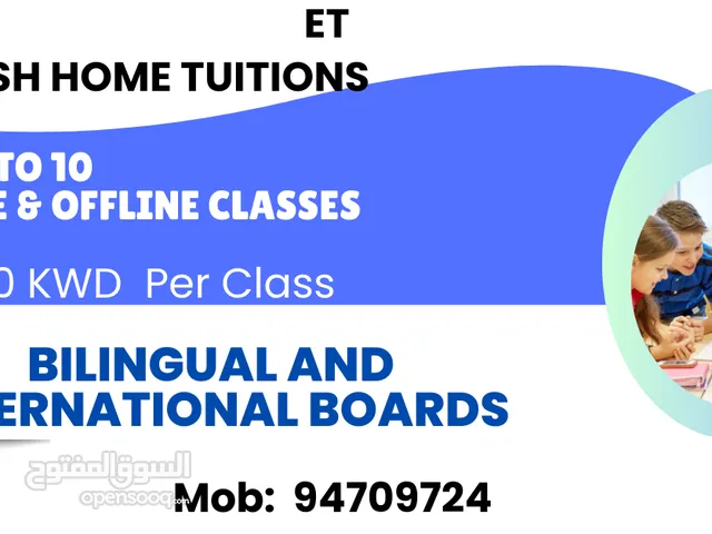 ENGLISH TUITIONS AT YOUR HOME
